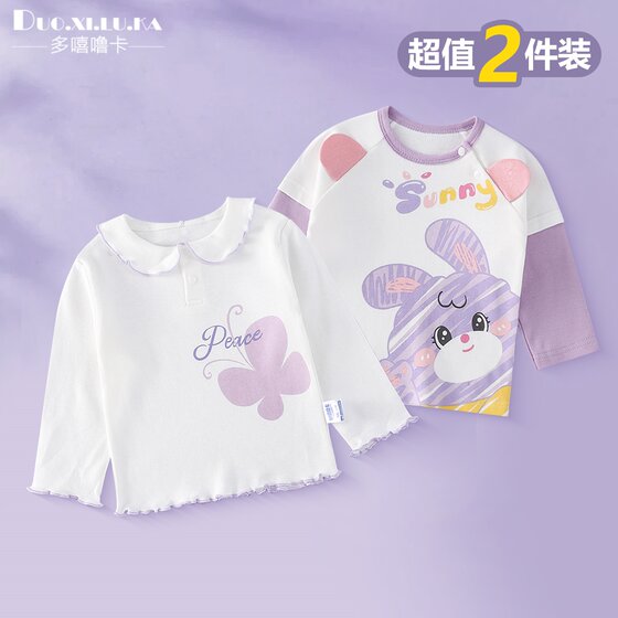
2-pack children's clothes boys long-sleeved T-shirts girls tops pure cotton spring and autumn 2026 new cartoon fashionable trend