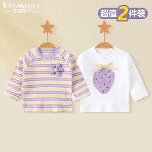 
2 pieces of baby class A pure cotton long-sleeved T-shirt clothes for boys and girls, baby tops for spring and autumn new children's bottoming shirts