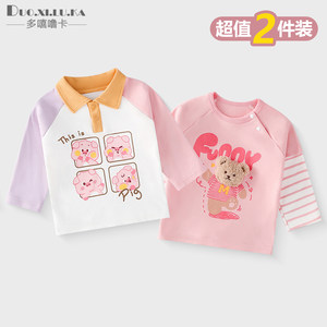 
2-piece baby long-sleeved T-shirt pure cotton A-type baby clothes spring and autumn new style men's and girls' tops underwear base shirt