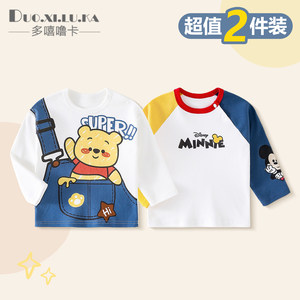 
Two-piece children's long-sleeved T-shirts for boys spring and autumn new baby girls' bottoming shirts pure cotton round neck tops