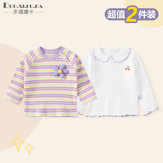 
2 pieces of 2026 new children's t-shirt long-sleeved spring and autumn boys and girls clothes category a bottoming shirt top pure cotton