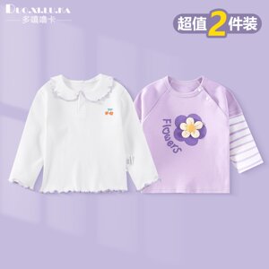 
Two-piece baby long-sleeved t-shirt pure cotton boys' tops baby girls spring and autumn children's bottoming shirts for outings