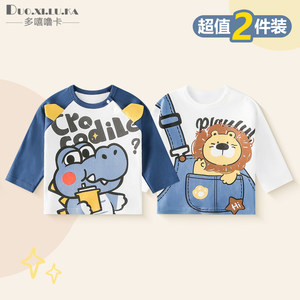 
Two-piece set of toddler T-shirts, long-sleeved bottoming shirts, spring and autumn cute tops for boys and girls, category A pure cotton
