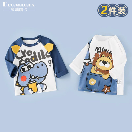 
2 pieces of children's T-shirts long-sleeved spring and autumn pure cotton tops children's bottoming shirts round neck men's and women's baby clothes baby lining