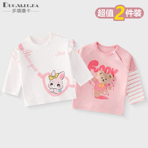 
[7A antibacterial] baby long-sleeved T-shirt autumn new children's round neck bottoming pure cotton inner top for boys and girls