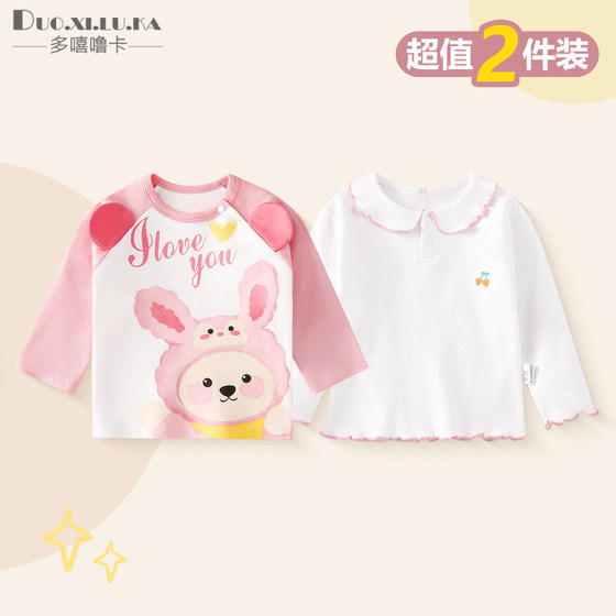 
Two-pack baby long-sleeved T-shirt boy spring and autumn clothes baby girl autumn clothes children's base shirt spring and autumn tops