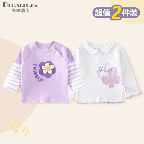 2 pieces of children's T -shirts Long -sleeved spring and autumn pure cotton boys and girls clothes baby top baby base shirt outside wearing
