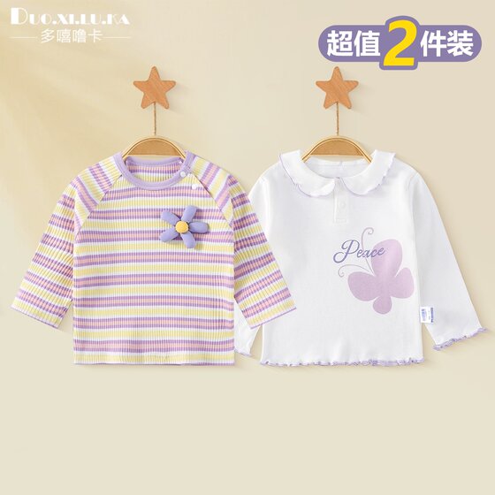 
2-piece children's long-sleeved T-shirt 2026 boys' spring and autumn bottoming shirts for baby girls new type a pure cotton tops