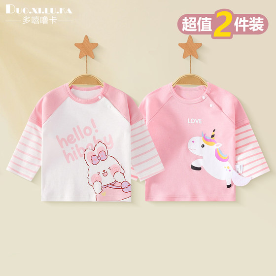 
2 pieces of long-sleeved T-shirts for boys and girls, children's tops, new spring and autumn baby type A pure cotton round-neck bottoming shirts