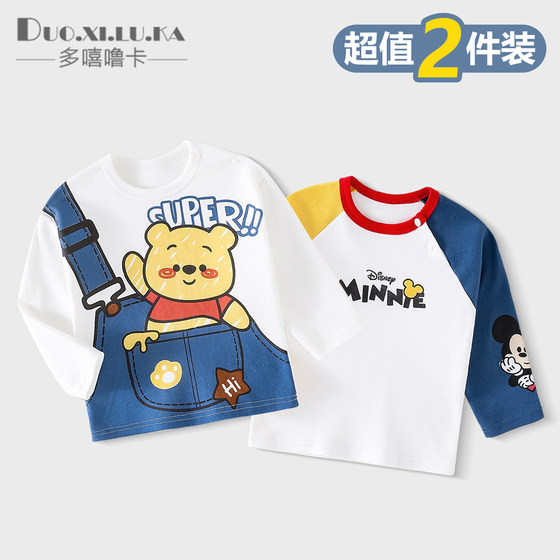 
2-pack children's long-sleeved T-shirts for boys and girls new baby bottoming shirts baby pure cotton spring and autumn loose tops