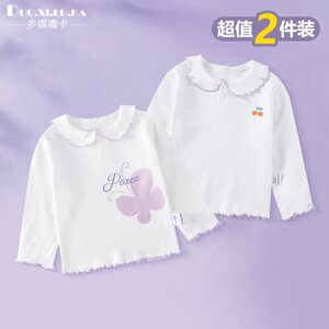 
Two-piece set of long-sleeved T-shirts for boys and girls, spring and autumn 2026 new fashionable children's bottoming shirts with baby tops inside