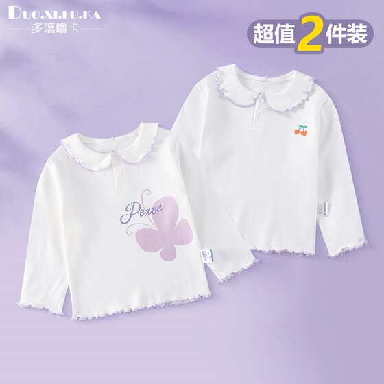 
Two-piece set of long-sleeved T-shirts for boys and girls, spring and autumn 2026 new fashionable children's bottoming shirts with baby tops inside
