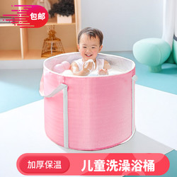 Foldable Bath Tub for Adults, Winter Bathing Tub for Children, Home Sitz Bath Tub, Bathtub, Bathing Basin, Adult Bathing Essential