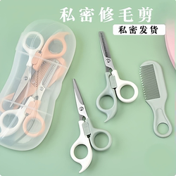 Small Scissors for Trimming Private Hair, Specialized Trimmer for Women's Private Parts, Pubic Hair Thinning and Shaping Razor for Girls