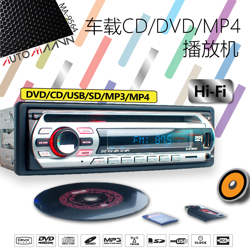 ڵ CD ÷̾ USB ī DVD ÷̾  MP4 FUKANG JETTA CHERY MP3 SANTANA-