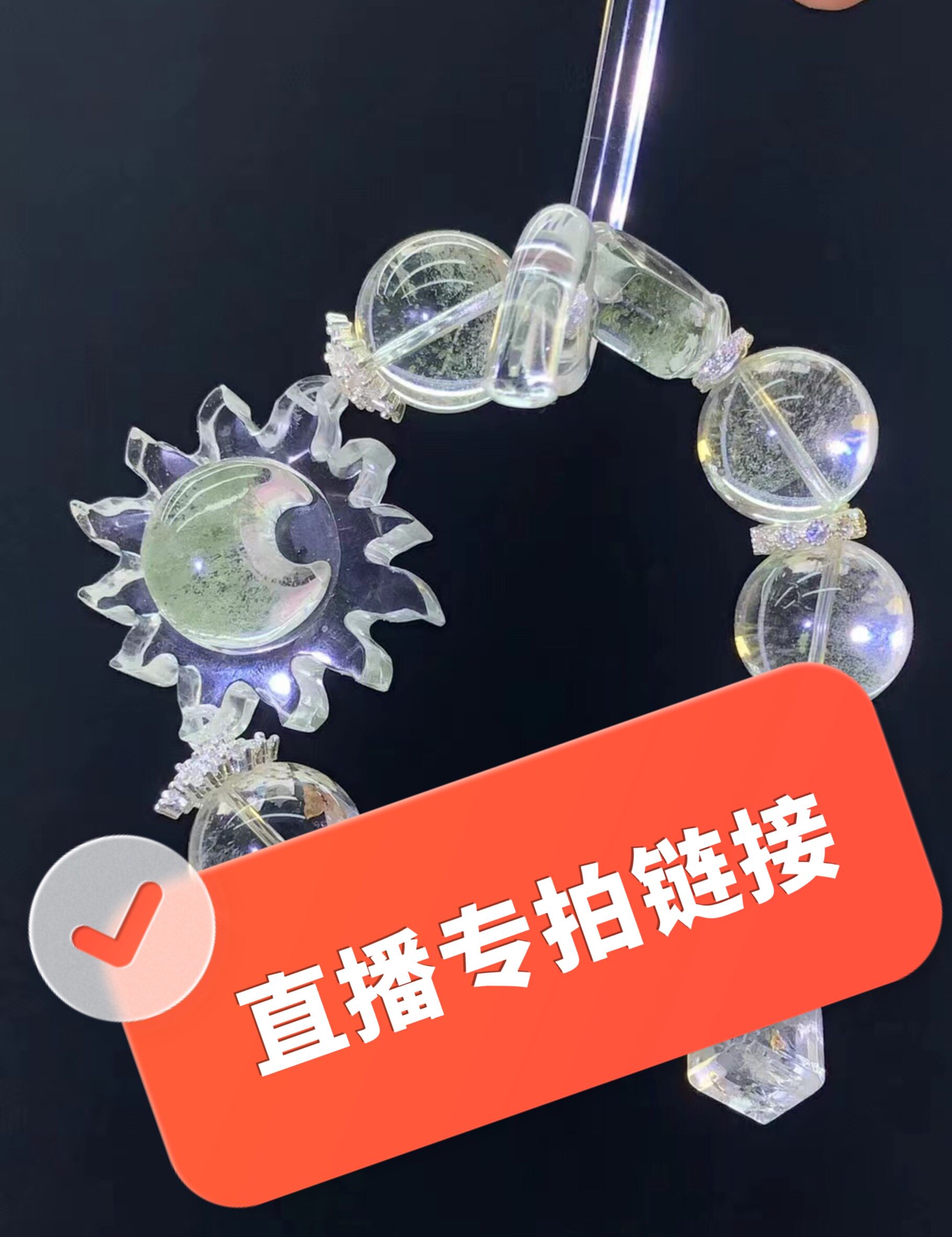 九紫离火转运好物-淘宝逛一逛