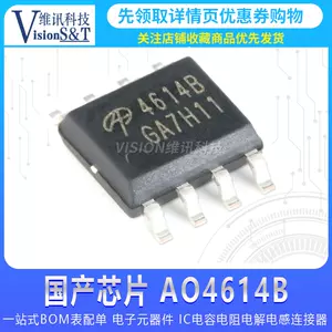 ao4614 - Top 100件ao4614 - 2024年4月更新- Taobao