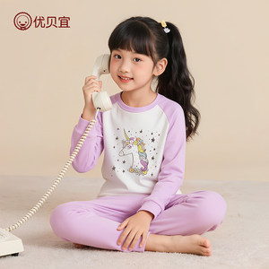 Girls autumn clothes and long pants pure cotton girls warm suit spring and autumn baby girl autumn clothes and night clothes cotton base medium and big children
