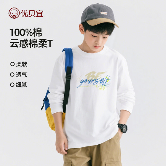 
Uberyi children's 100% cotton T-shirt 26 new spring long-sleeved cotton boys' printed bottoming top