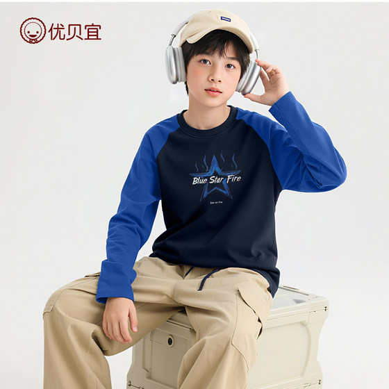 
Uberyi 26 autumn long-sleeved T-shirts for teenagers, boys and girls, medium and large children's autumn clothing, pure cotton children's bottoming shirts