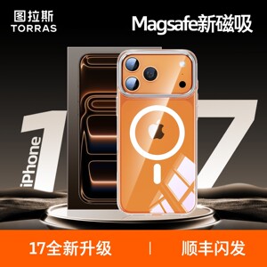 
Tulas D1S magnetic fulcrum shell is suitable for Apple 17promax mobile phone case iphone16pro transparent 2025 new magsafe high-end sense 15pm anti-fall 14 ultra-thin 13 super yellow-resistant