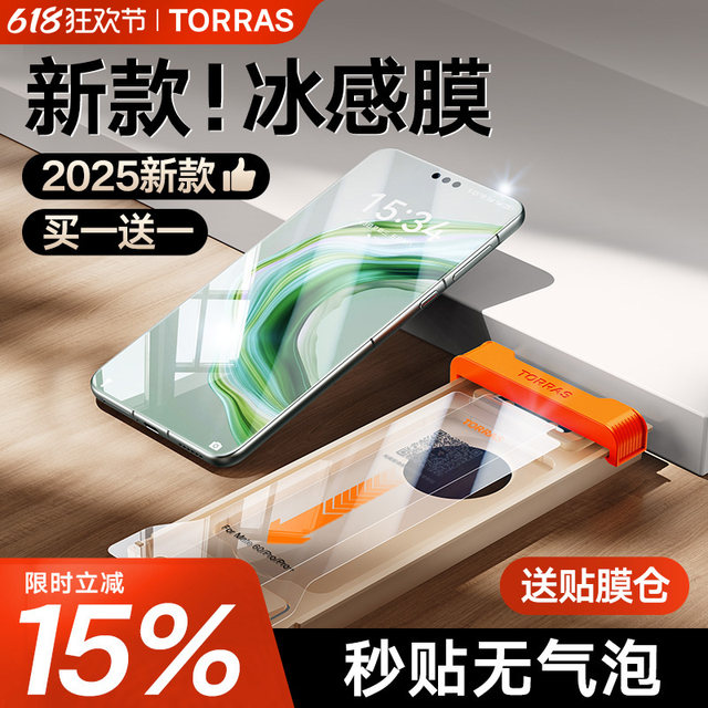 Tulas is suitable for Huawei Mate70pro mobile phone film new mate60pro+ tempered film P70 soft film M60 film por hydrogel film rs full glue protection Ultra anti-fingerprint P70 curved surface