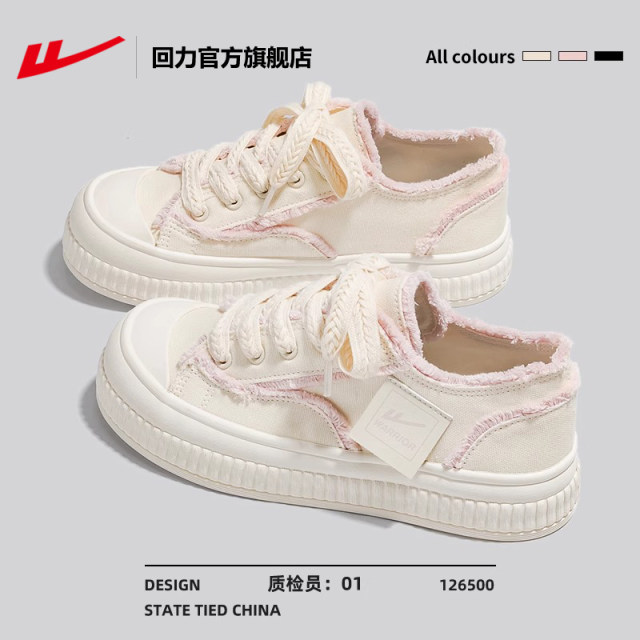 Huili thick-soled canvas shoes for women 2025 new spring and summer soft sole versatile casual sports shoes for women white shoes for women