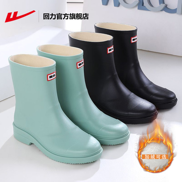 Pull back official flagship store rain boots for women winter thick-soled non-slip wear-resistant waterproof shoes work rubber shoes mid-calf water boots