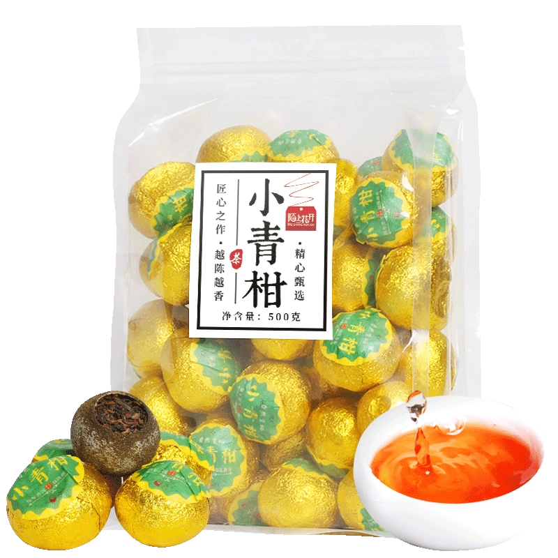 金柑普洱茶 O1CN018za3cj1CDZYrIqZCQ_!!
