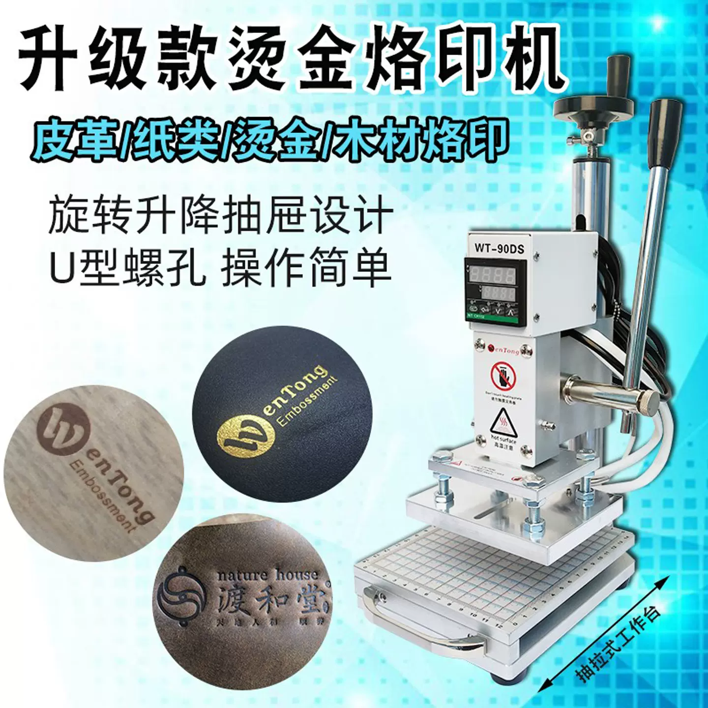 裁断机 古道具 文机 年代物 产品列表-东莞市旭锠机械有限公司-制鞋机器,打粗机,鞋机,皮具