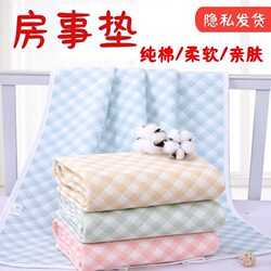 Special Mattress for Couples' Intercourse, Anti-Dirty Sex Pad, Waterproof and Leak-Proof Bed Sheet, Washable Bed Pad for Couples' Pleasure and Love