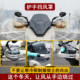 Suitable for Honda NWG NWT150 motorcycle hand guard NS150GX 150XC UHR150 hand guard windshield