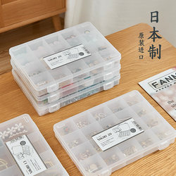 Japanese Imported Multi-Compartment Jewelry Box, Plastic Transparent Compartment Organizer for Small Items, Handmade Materials, and Jewelry Storage Box