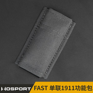 
WoSporT FAST single 1911 function package outdoor tactical MOLLE magazine bag tool kit