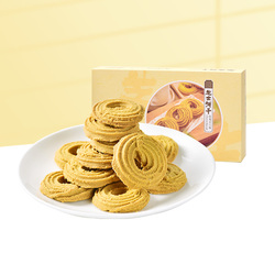 Tianfu Tea Cheese Biscuits Are Crunchy And Fragrant Tieguanyin Flavor Office Snacks 220g