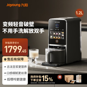
Joyoung wall-breaking machine hand-wash-free household automatic multi-functional frequency conversion light soymilk machine official flagship store K7Pro