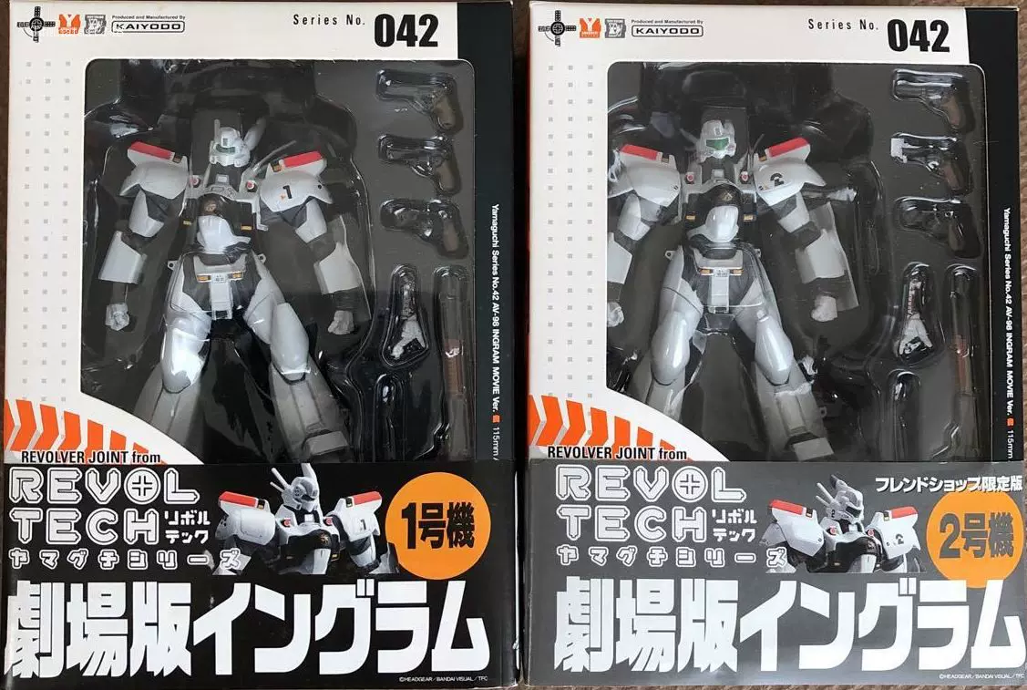 F/144 ｢装甲騎兵ボトムズ｣ マテリアルセット 8個セット (食玩