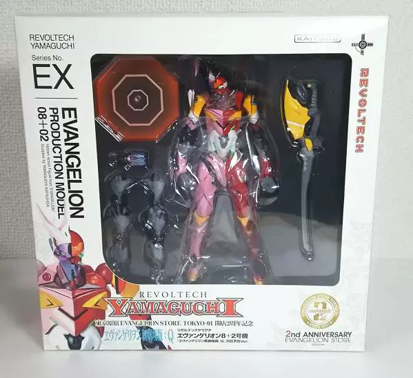海洋堂山口式EVA 2号机二号机8号机八号机8+2 合体ROBOT魂