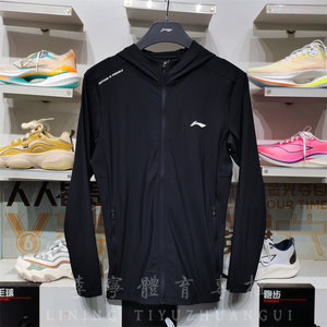 Li Ning 2025 summer fitness series men's ice-sensing comfortable sun protection slim knitted sports jacket AFDV613