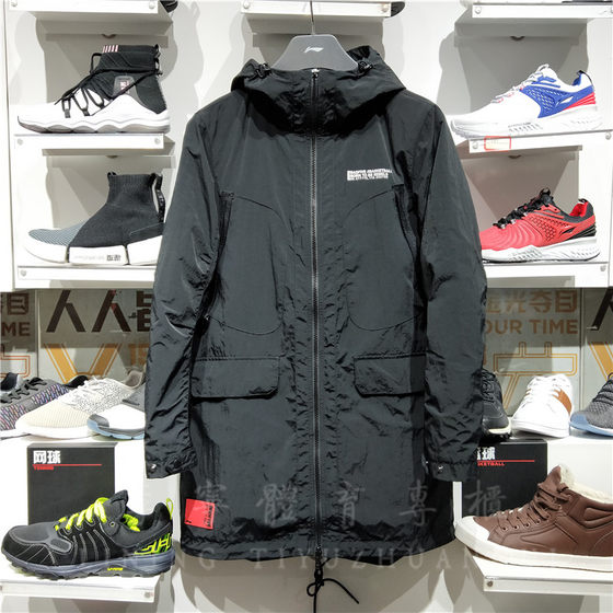 2019 spring new Li Ning coat men's BAD5 windproof mid -length sports casual trench coat AFDP019