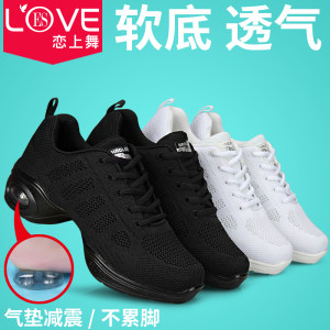 Fall in love with the new dance spring and autumn new square dance shoes adult soft bottom jazz jazz breathable dance shoes female dancing female shoes