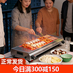 Bbq Grill Outdoor Portable 2025 New Model Electric Grill for Home Use Smokeless Indoor Grill Plug-In Multi-Function