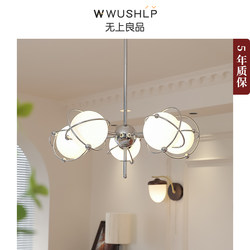 Superior Quality Bauhaus Living Room Space Pendant Light Designer Bedroom Simple and Unique Vintage Cream Glass Lamp