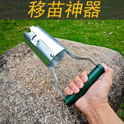 Gardening Tool for Transplanting Plants, Planting Flowers and Vegetables, Sowing Seeds, Cultivating Seedlings, Digging Holes, and Manual Soil Digging Small Shovel
