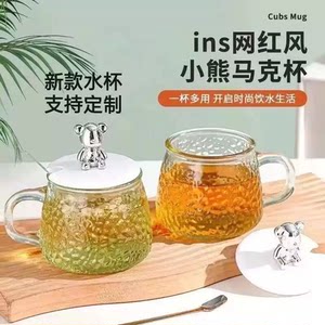 
Bear cup ins high-looking simple glass water cup with lid and spoon water cup set creative personality