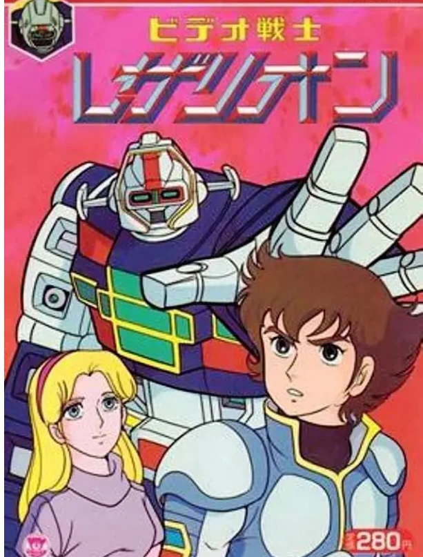 动画片《电脑战士雷萨里昂》1080P修复原版 约15G