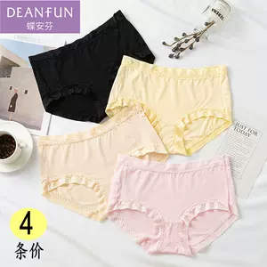 seamless underwear butterfly anfen Latest Top Selling