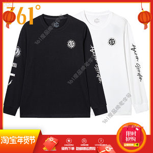 361 Degree Men's Basketball Sports Long Sleeve T-Shirt Bottoming Shirt 2024 Autumn New Cotton Breathable Sweatshirt Training Wear