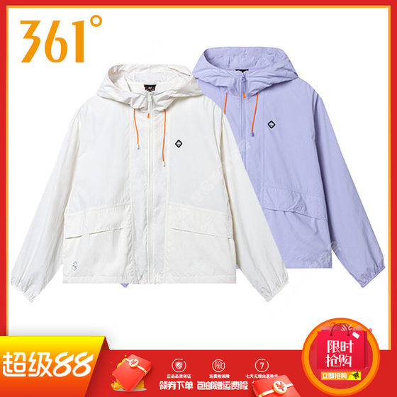 
361 degree women's sun protection jacket 2024 summer new product lightweight sun protection clothes sports top hooded single windbreaker women