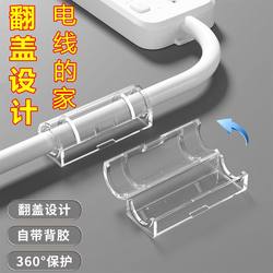 Self-adhesive hole-free wire holder and wiring artifact